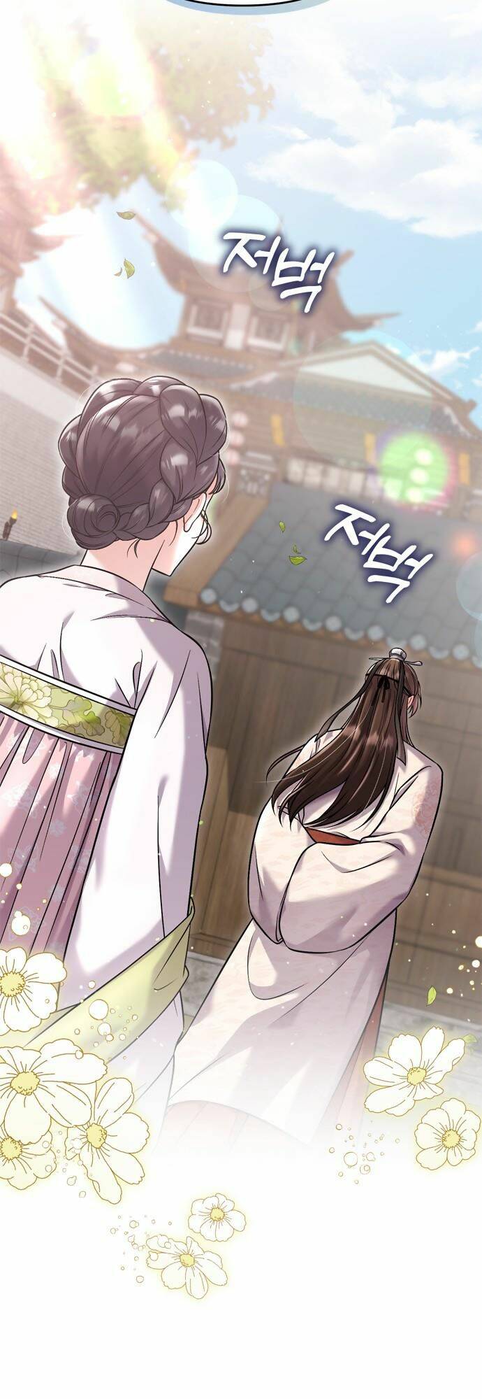 Từ Cao Thủ Trở Thành Phi Tần - Chapter 14 - Page 8