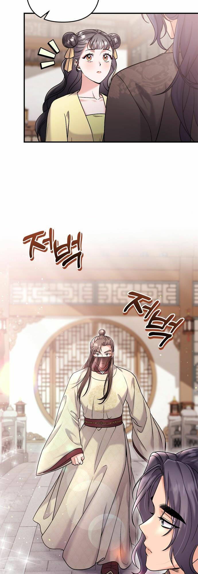 Từ Cao Thủ Trở Thành Phi Tần - Chapter 15 - Page 24