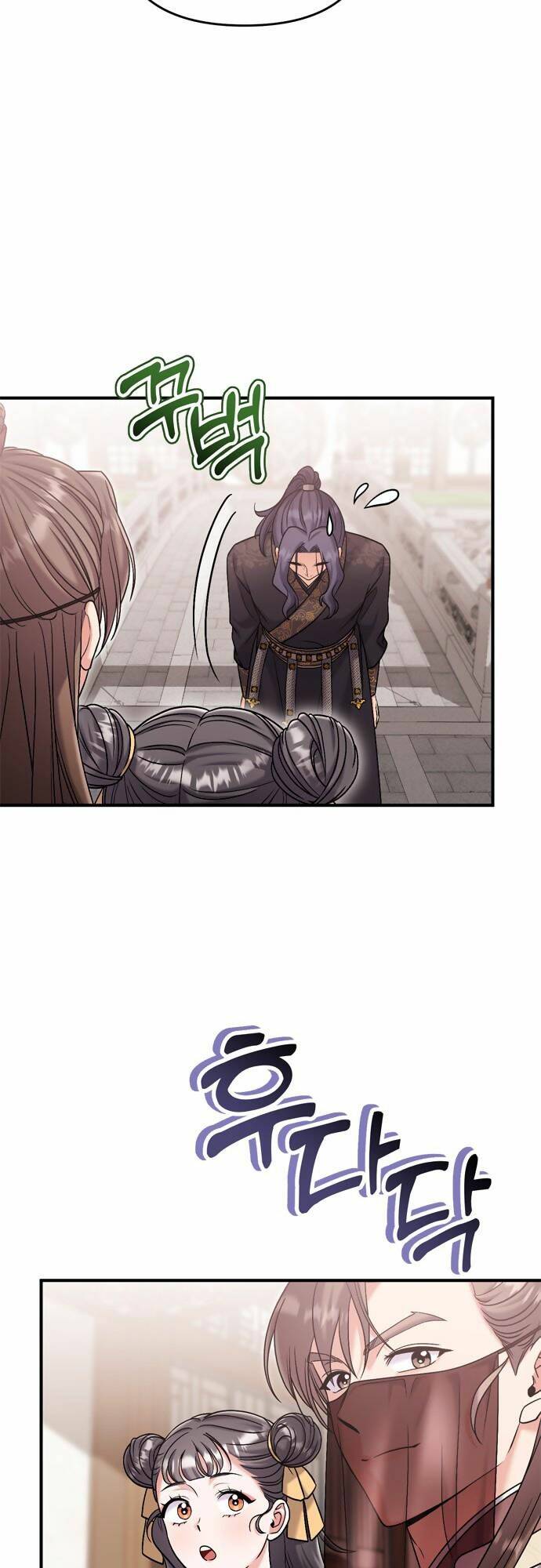 Từ Cao Thủ Trở Thành Phi Tần - Chapter 15 - Page 27