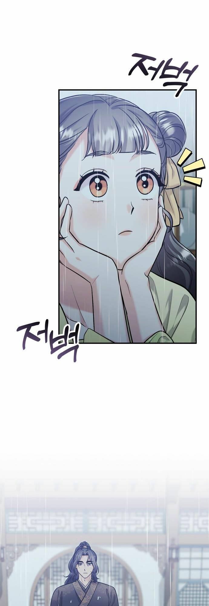 Từ Cao Thủ Trở Thành Phi Tần - Chapter 15 - Page 4