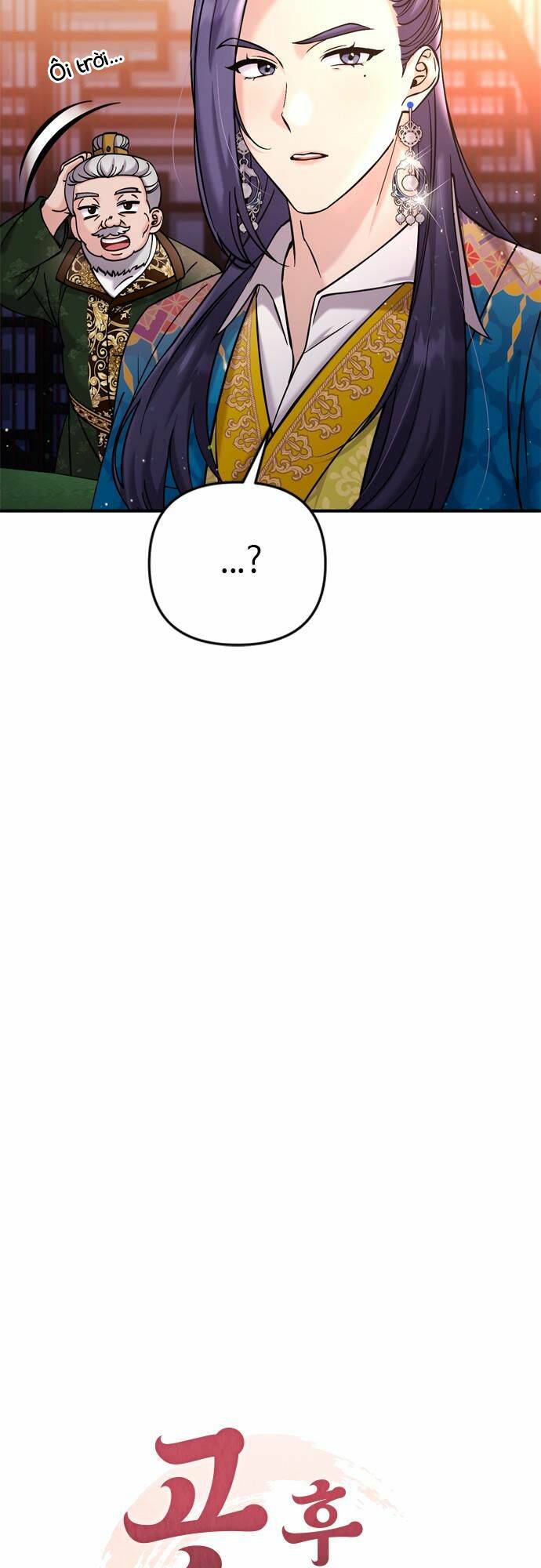 Từ Cao Thủ Trở Thành Phi Tần - Chapter 17 - Page 15