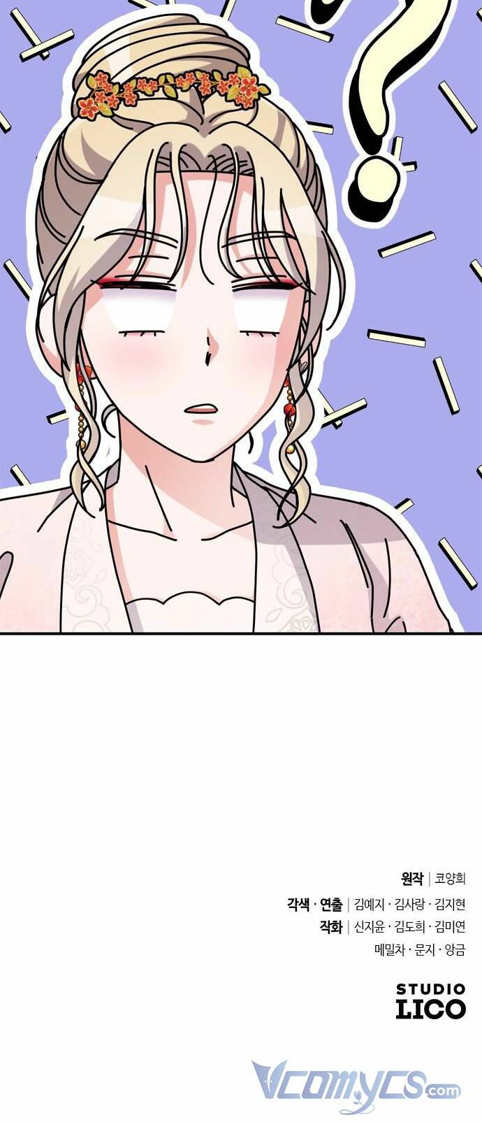 Từ Cao Thủ Trở Thành Phi Tần - Chapter 17 - Page 87