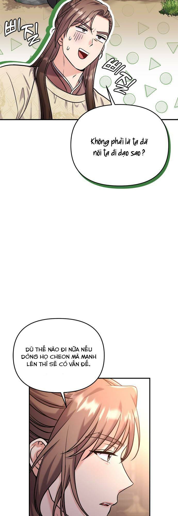 Từ Cao Thủ Trở Thành Phi Tần - Chapter 18 - Page 50
