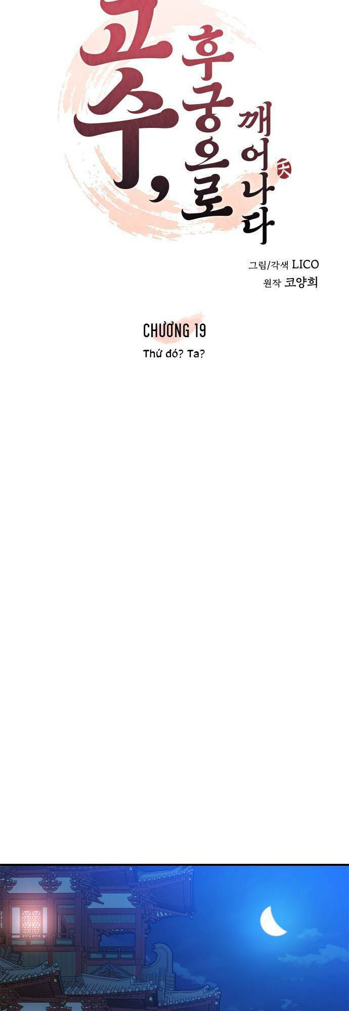 Từ Cao Thủ Trở Thành Phi Tần - Chapter 19 - Page 9