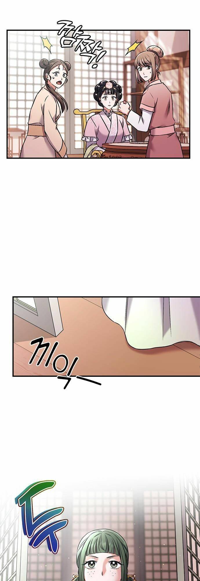 Từ Cao Thủ Trở Thành Phi Tần - Chapter 2 - Page 17