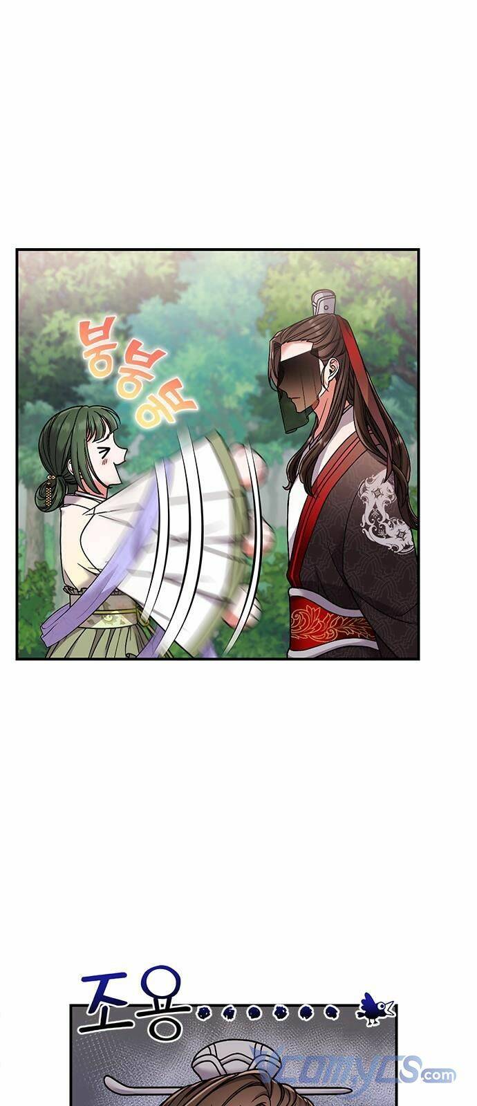 Từ Cao Thủ Trở Thành Phi Tần - Chapter 2 - Page 40