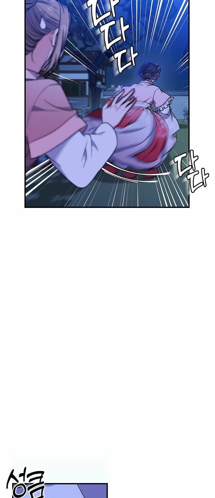 Từ Cao Thủ Trở Thành Phi Tần - Chapter 2 - Page 59