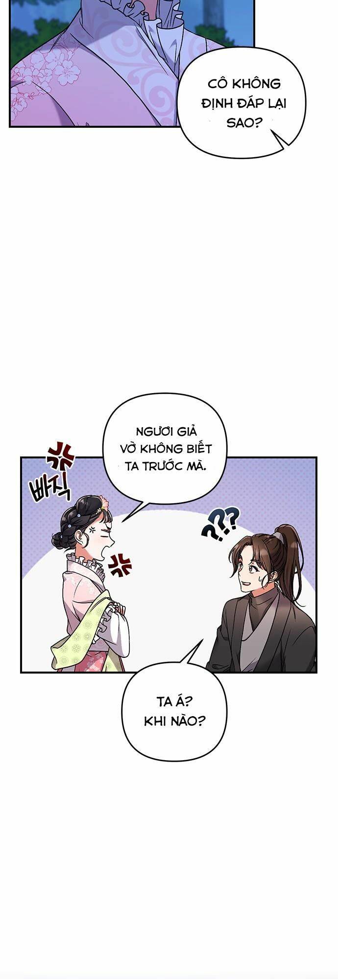 Từ Cao Thủ Trở Thành Phi Tần - Chapter 2 - Page 67