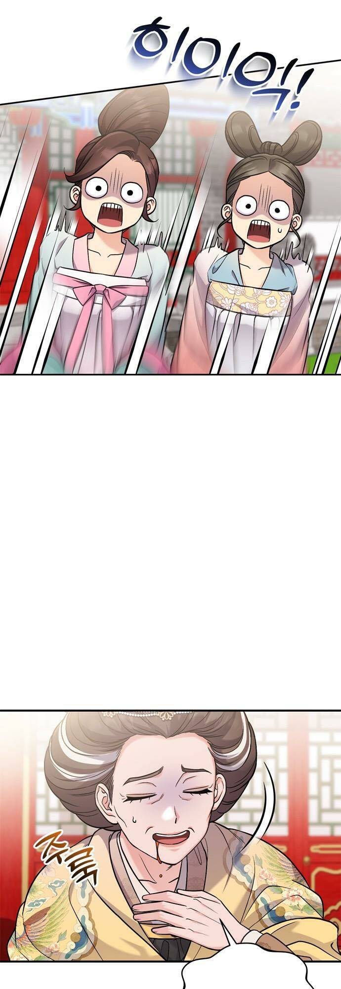 Từ Cao Thủ Trở Thành Phi Tần - Chapter 20 - Page 26