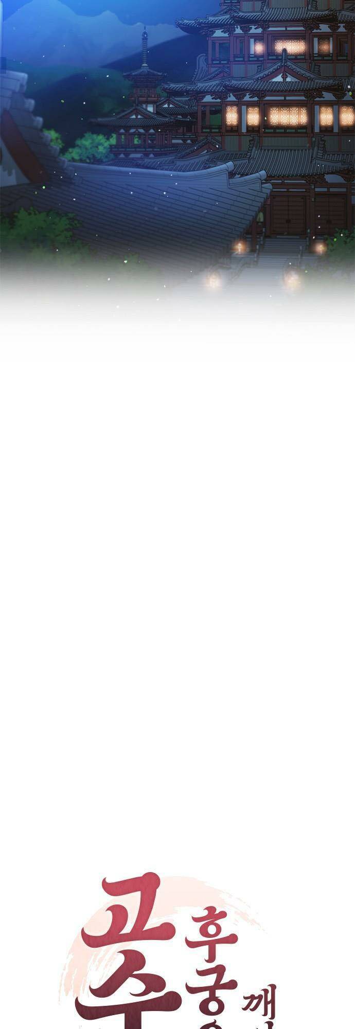 Từ Cao Thủ Trở Thành Phi Tần - Chapter 21 - Page 17