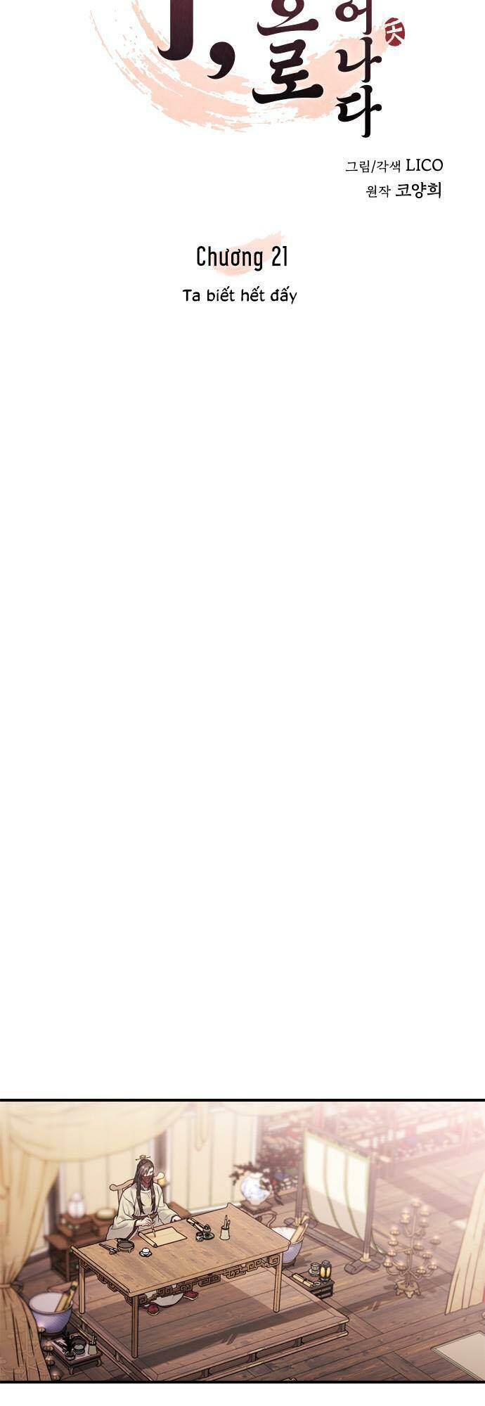 Từ Cao Thủ Trở Thành Phi Tần - Chapter 21 - Page 18