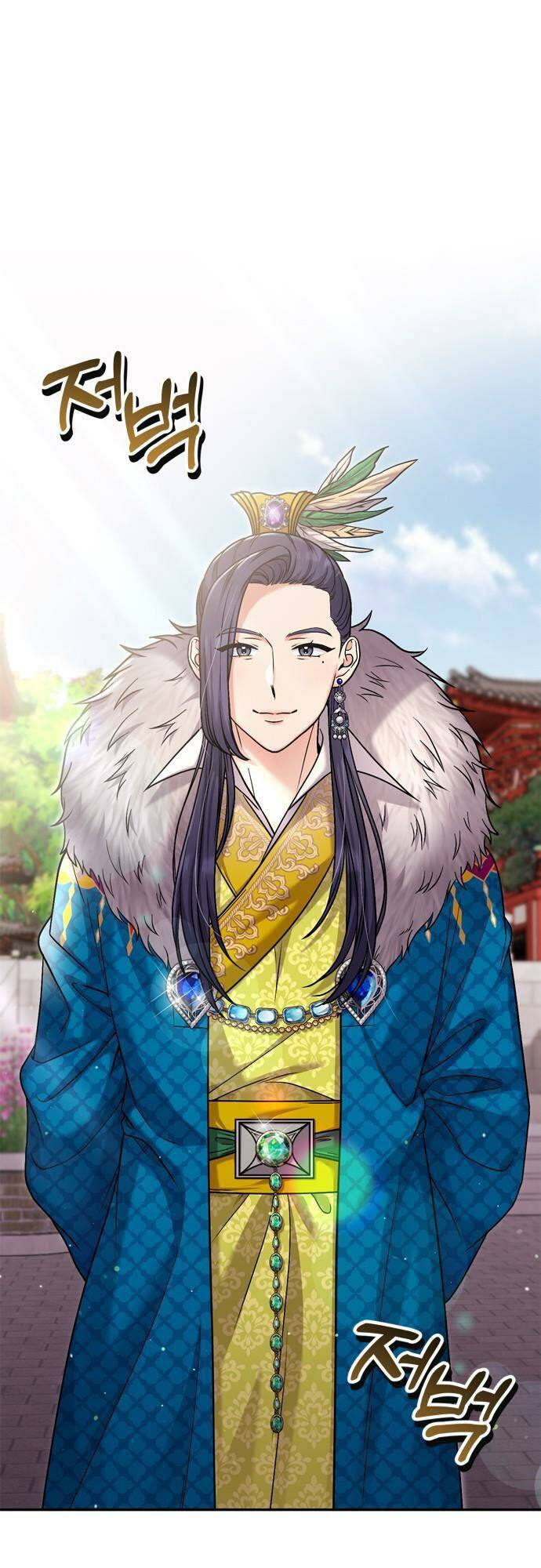 Từ Cao Thủ Trở Thành Phi Tần - Chapter 21 - Page 75