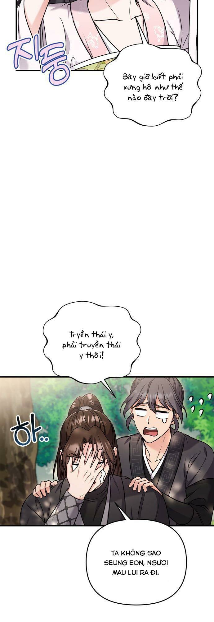 Từ Cao Thủ Trở Thành Phi Tần - Chapter 22 - Page 19