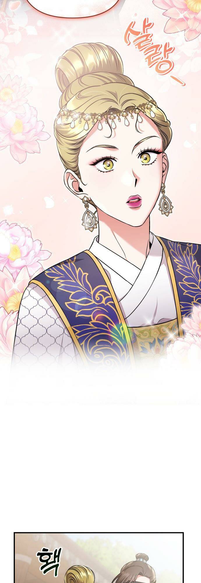 Từ Cao Thủ Trở Thành Phi Tần - Chapter 25 - Page 54