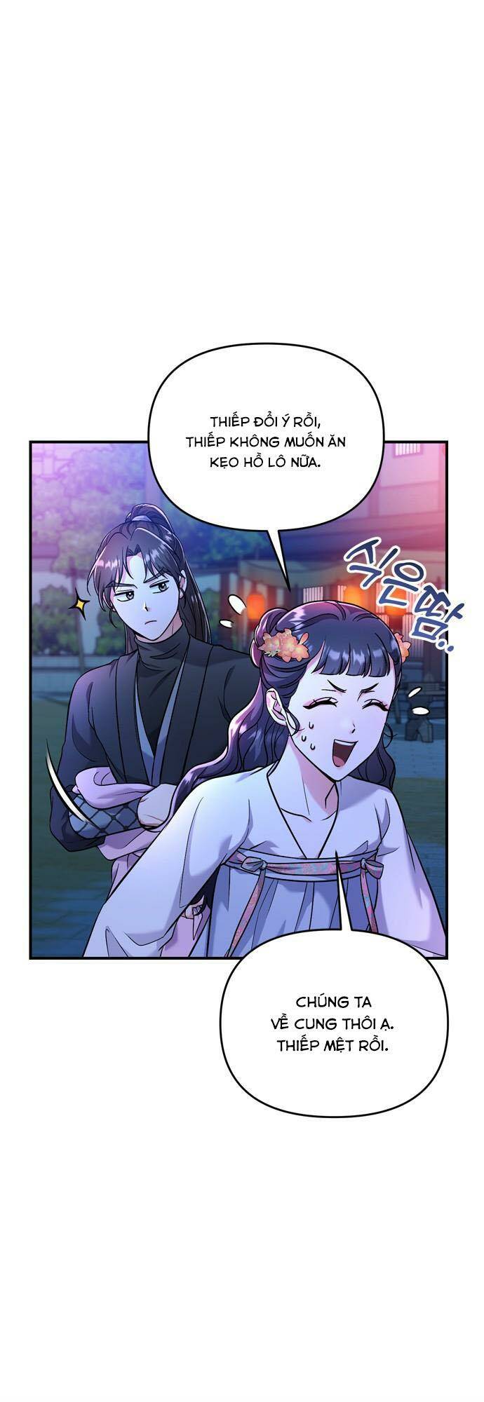 Từ Cao Thủ Trở Thành Phi Tần - Chapter 25 - Page 83