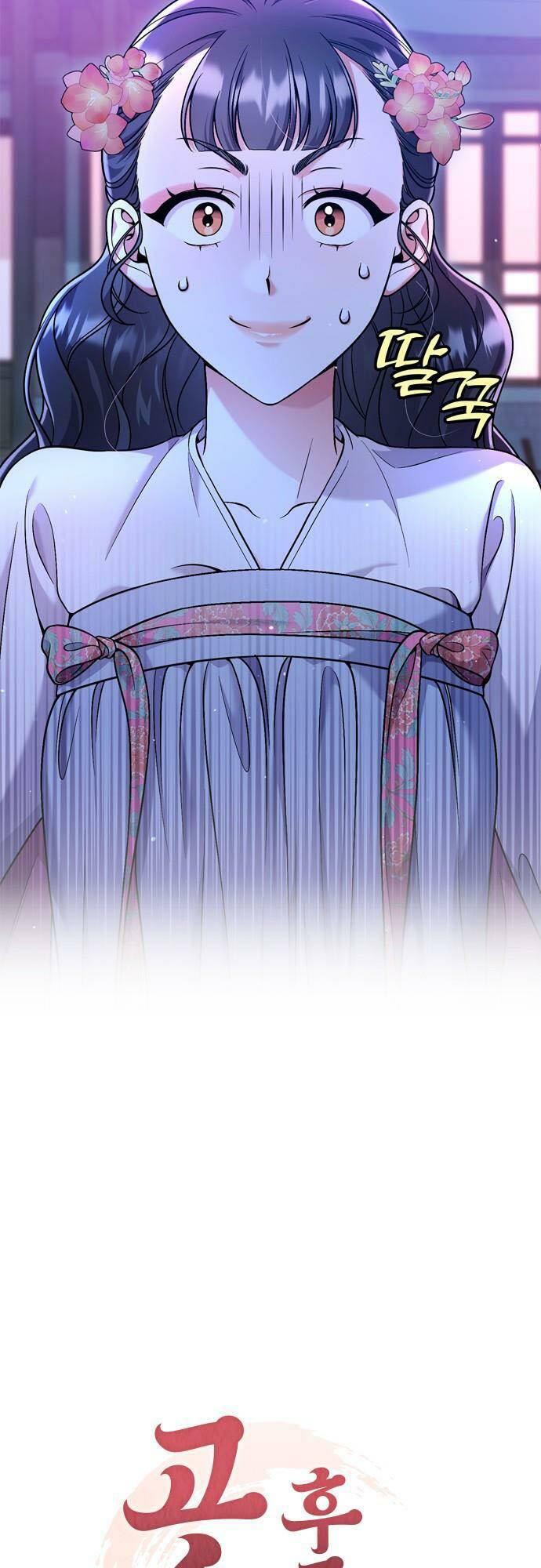 Từ Cao Thủ Trở Thành Phi Tần - Chapter 26 - Page 10