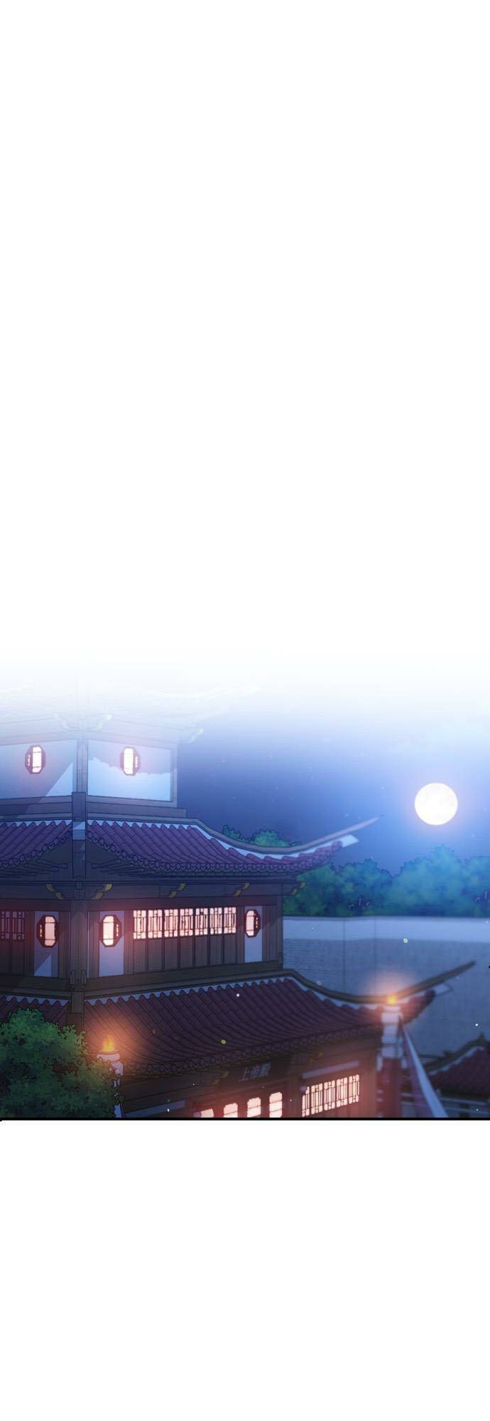 Từ Cao Thủ Trở Thành Phi Tần - Chapter 26 - Page 33