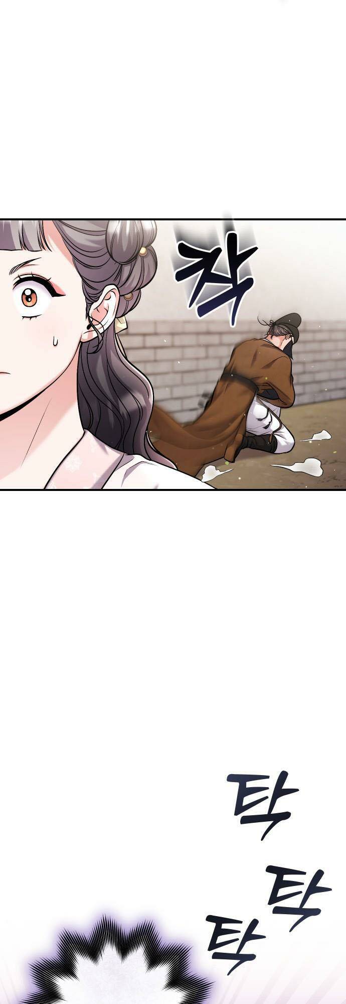 Từ Cao Thủ Trở Thành Phi Tần - Chapter 26 - Page 70