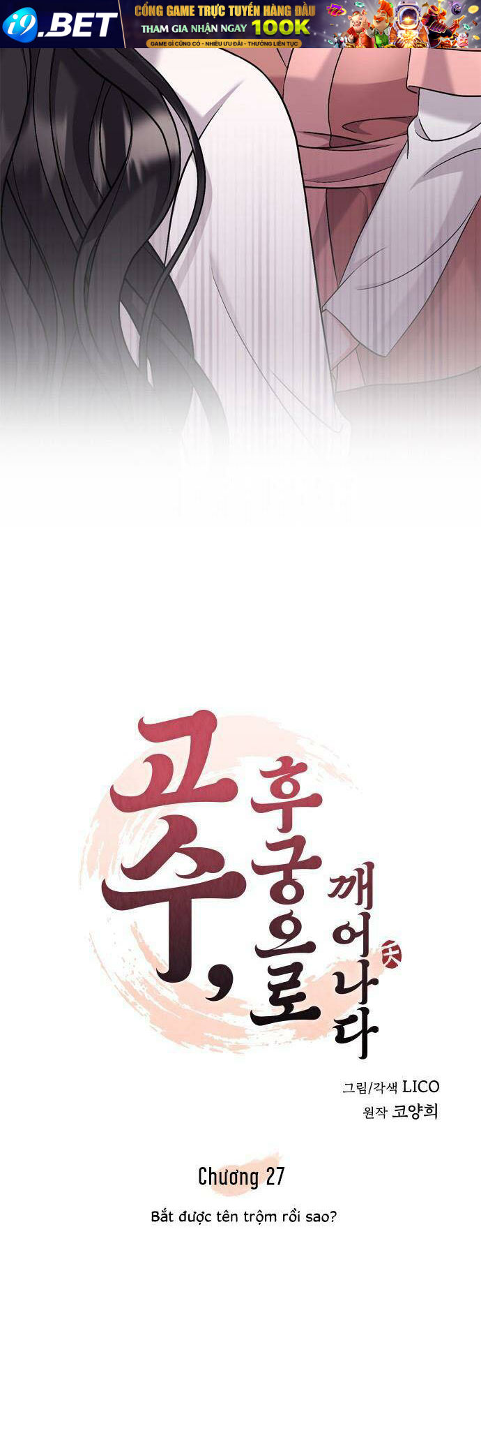 Từ Cao Thủ Trở Thành Phi Tần - Chapter 27 - Page 19