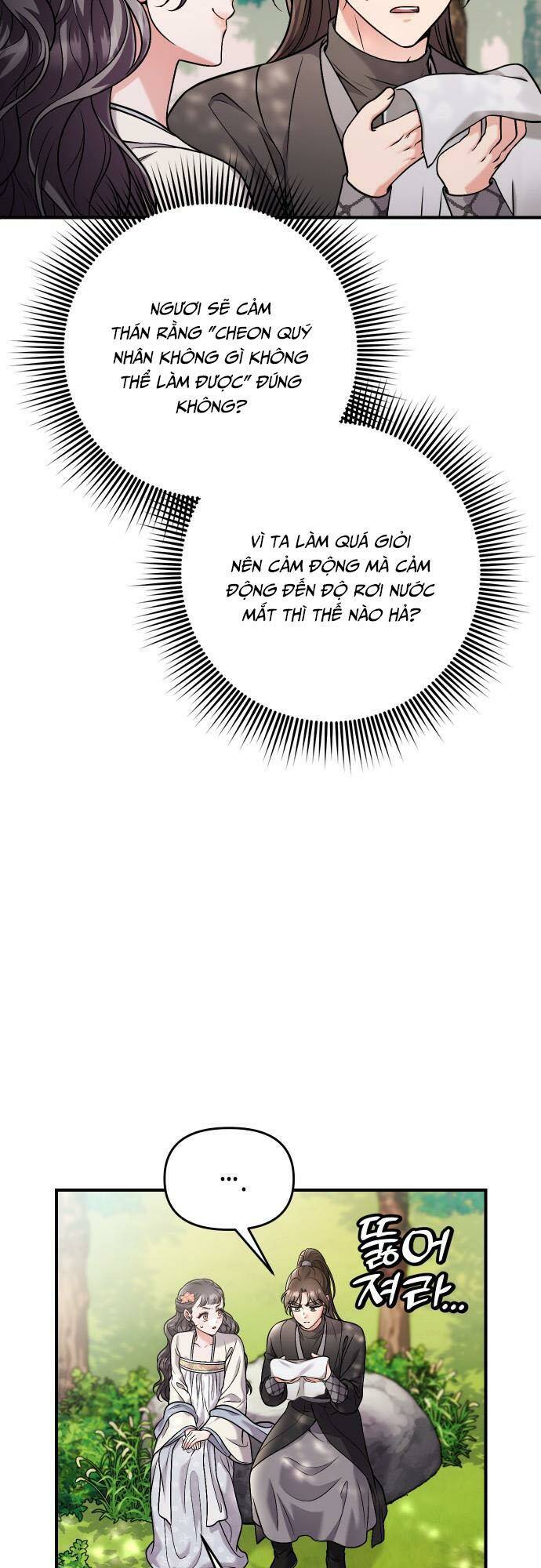 Từ Cao Thủ Trở Thành Phi Tần - Chapter 28 - Page 15