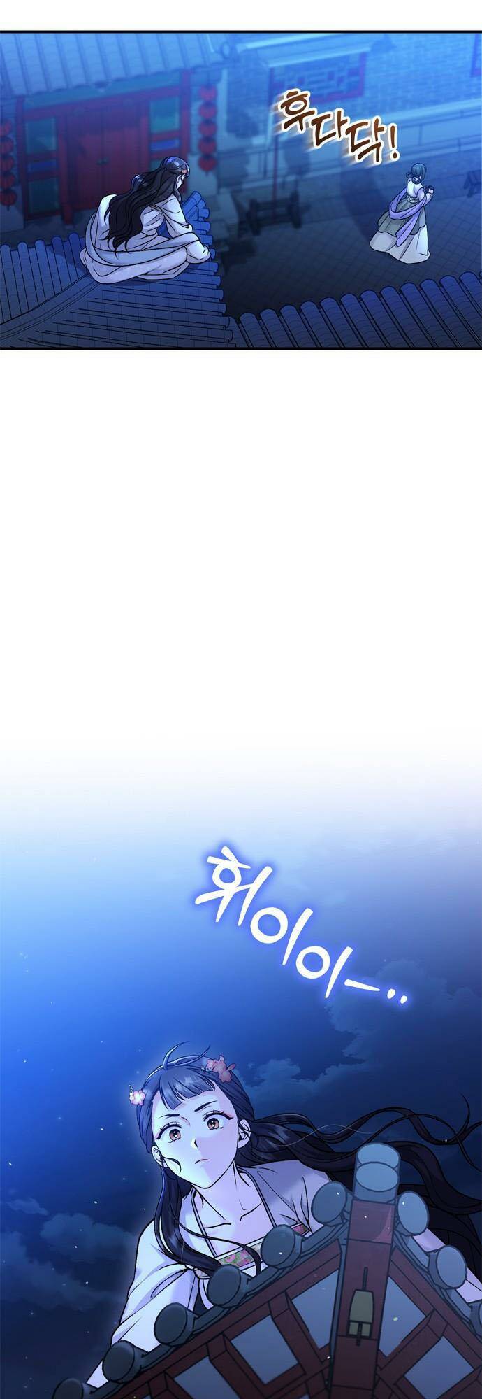 Từ Cao Thủ Trở Thành Phi Tần - Chapter 28 - Page 52