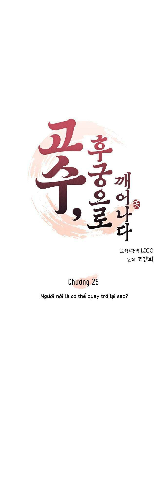 Từ Cao Thủ Trở Thành Phi Tần - Chapter 29 - Page 20