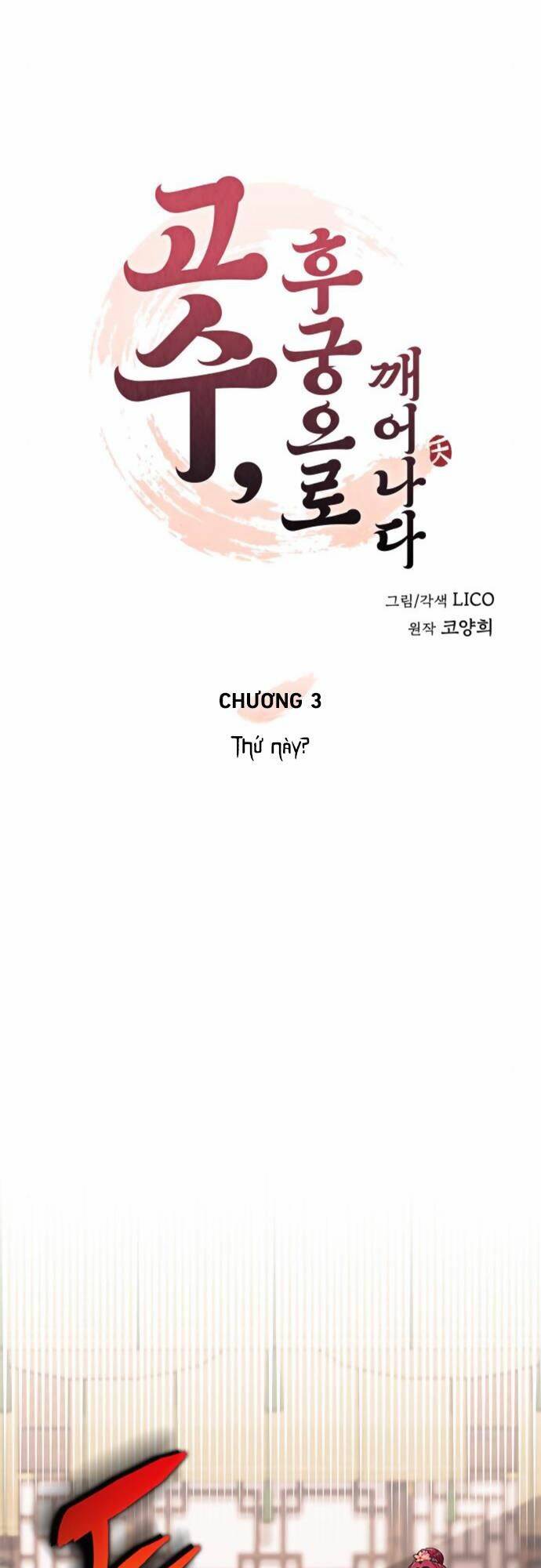 Từ Cao Thủ Trở Thành Phi Tần - Chapter 3 - Page 20
