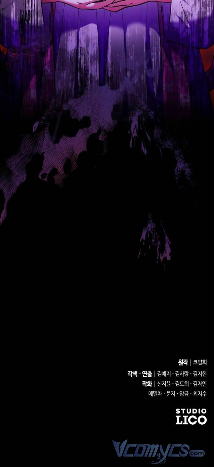 Từ Cao Thủ Trở Thành Phi Tần - Chapter 4 - Page 77