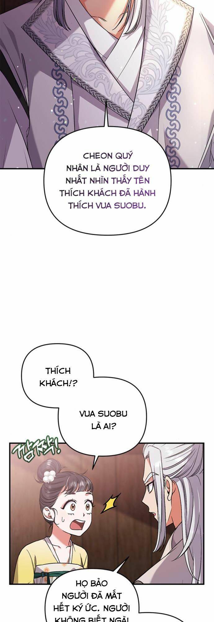 Từ Cao Thủ Trở Thành Phi Tần - Chapter 6 - Page 19