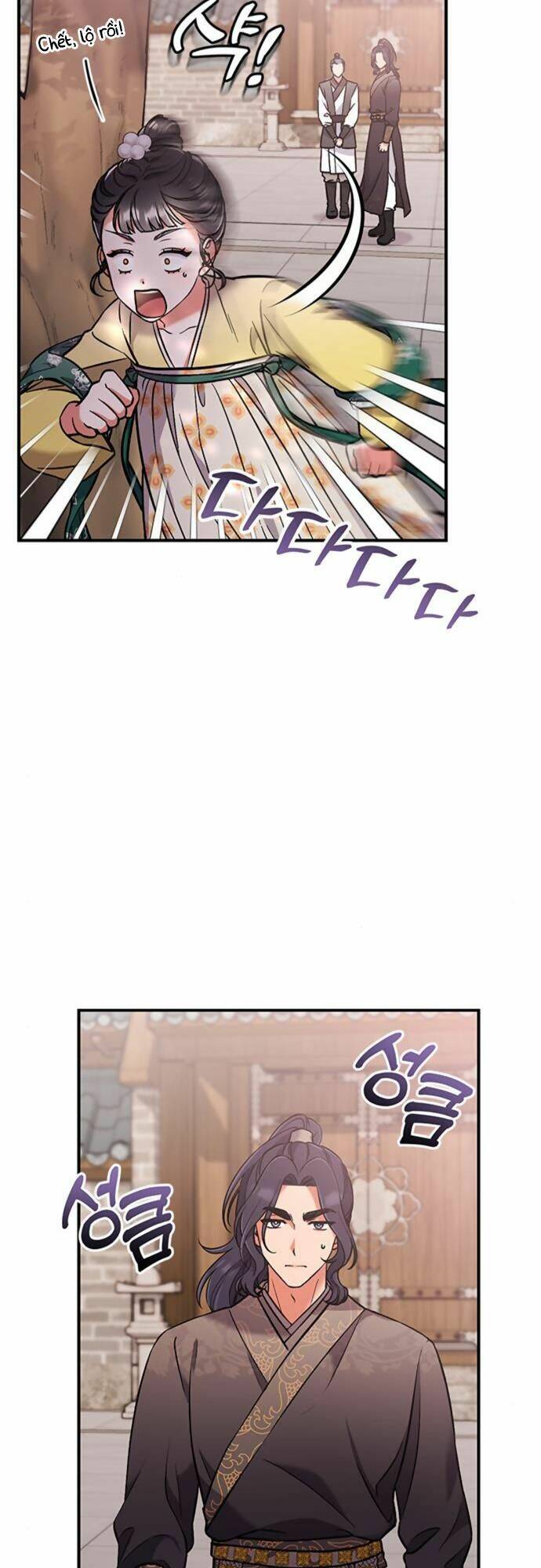 Từ Cao Thủ Trở Thành Phi Tần - Chapter 6 - Page 72