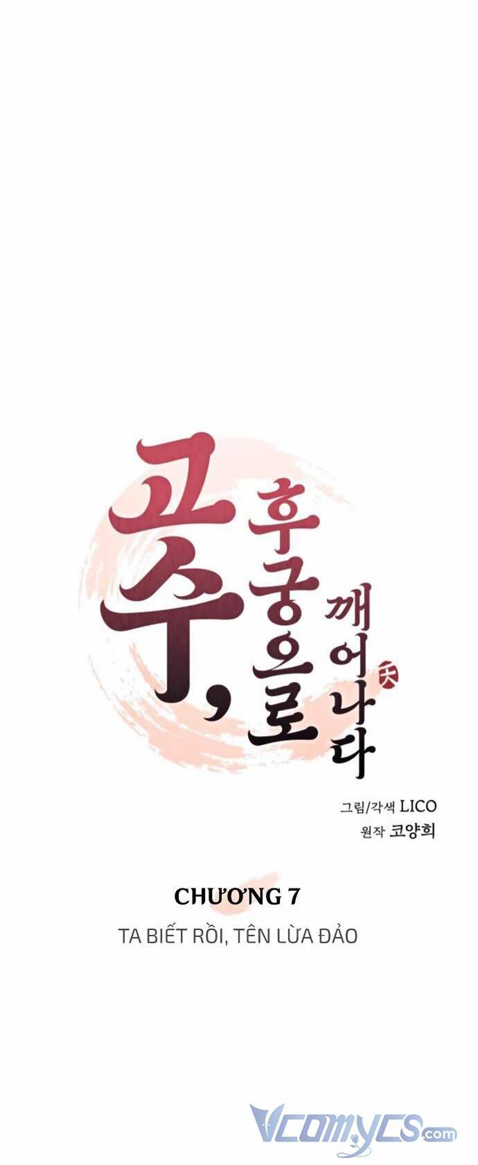 Từ Cao Thủ Trở Thành Phi Tần - Chapter 7 - Page 9