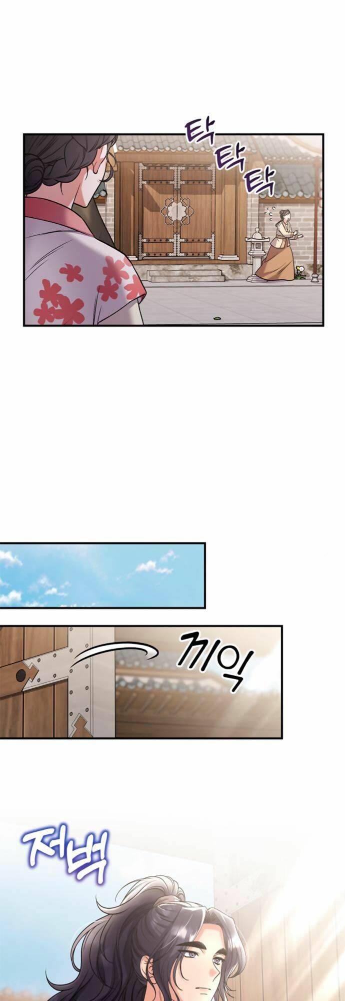 Từ Cao Thủ Trở Thành Phi Tần - Chapter 7 - Page 65