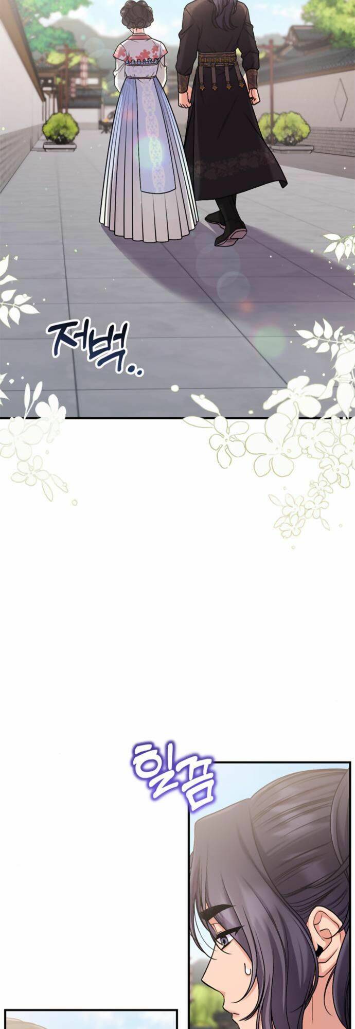 Từ Cao Thủ Trở Thành Phi Tần - Chapter 8 - Page 4