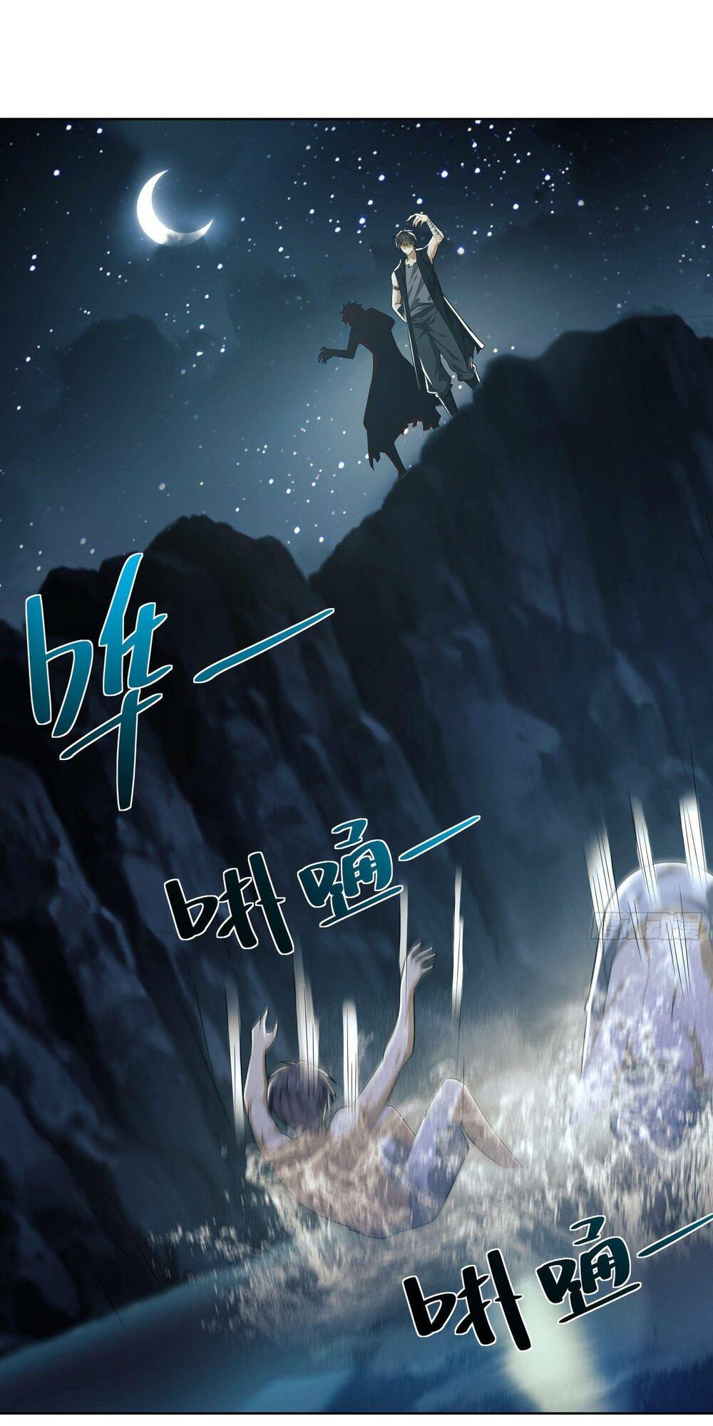 Đệ Nhất Danh Sách - Chapter 100 - Page 39