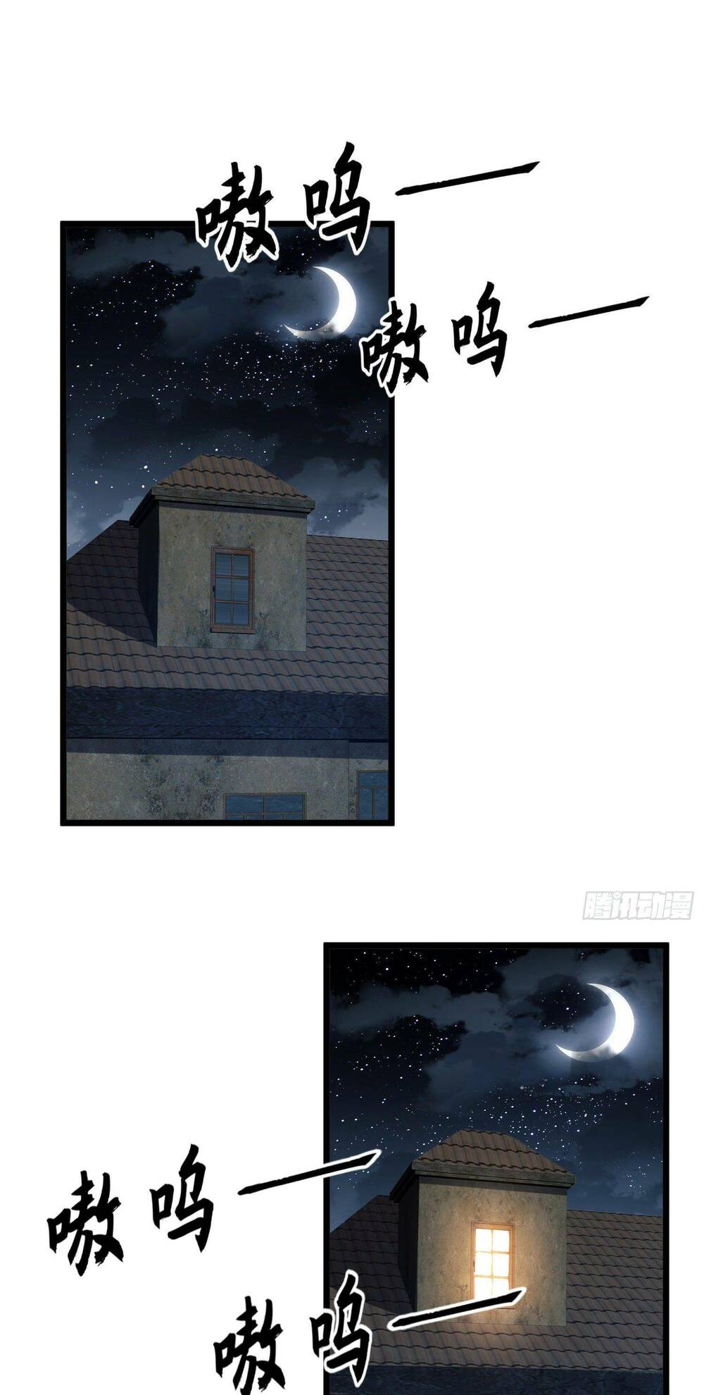 Đệ Nhất Danh Sách - Chapter 101 - Page 11