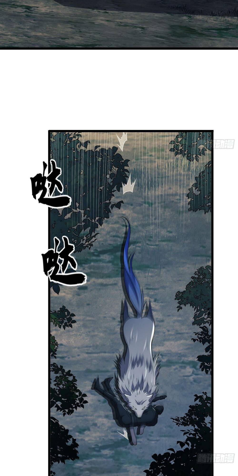 Đệ Nhất Danh Sách - Chapter 101 - Page 55