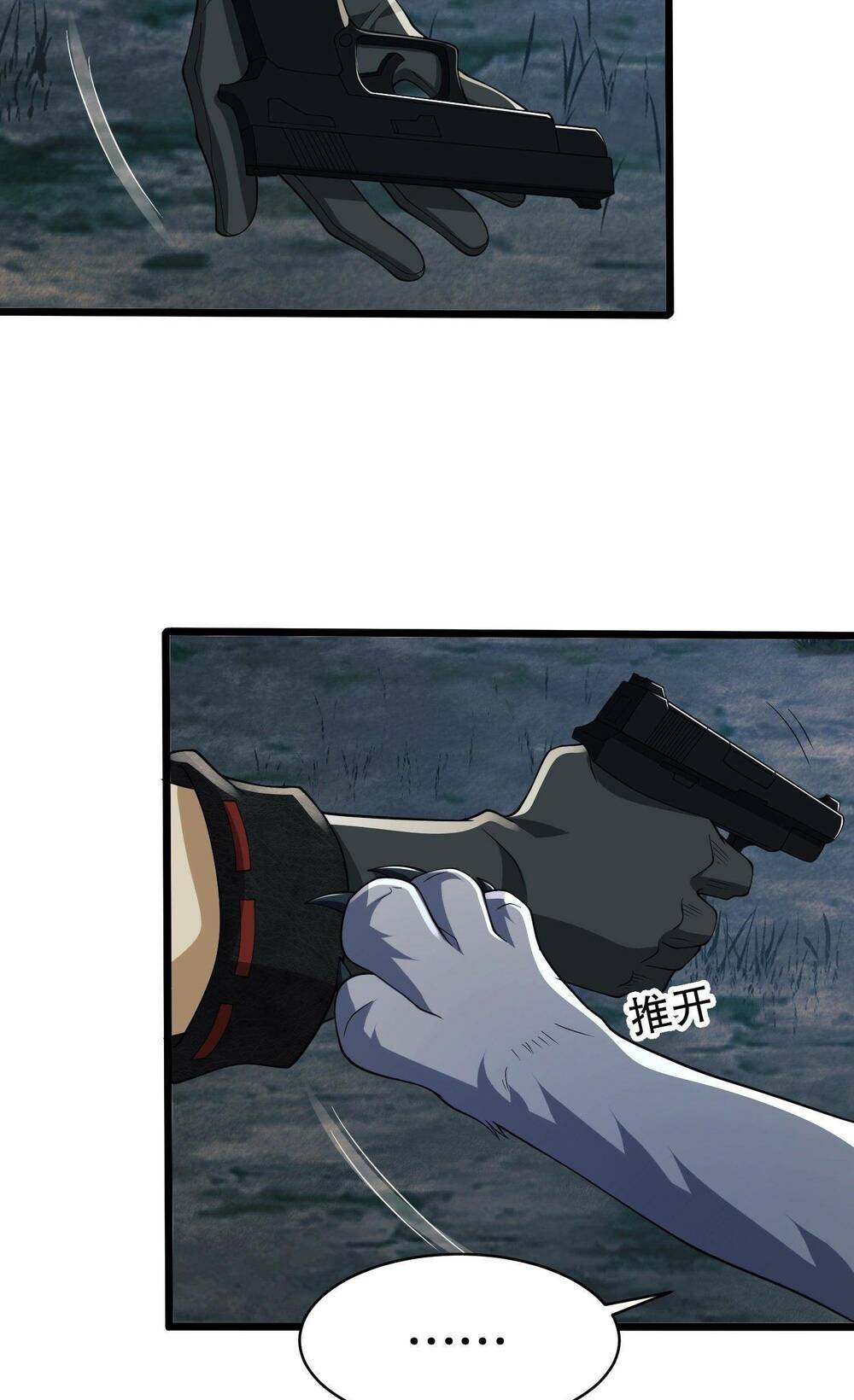 Đệ Nhất Danh Sách - Chapter 101 - Page 5