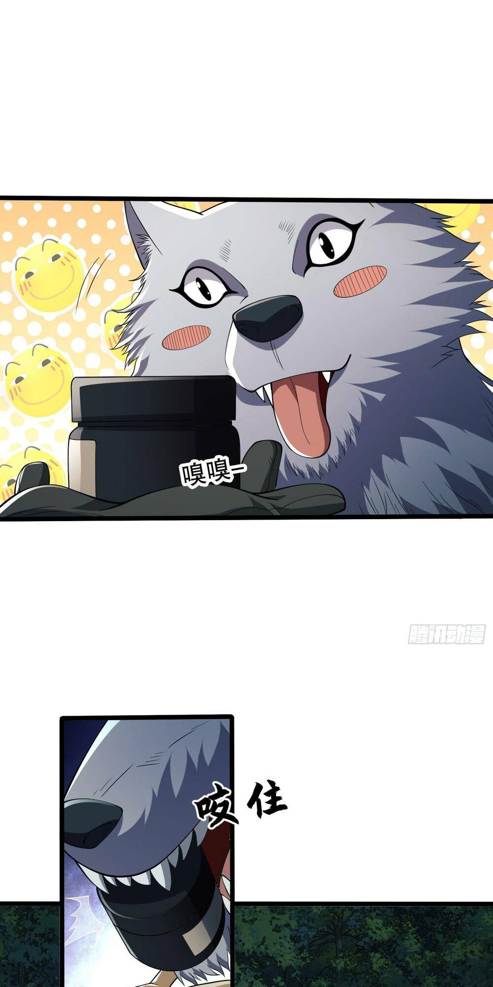 Đệ Nhất Danh Sách - Chapter 101 - Page 7