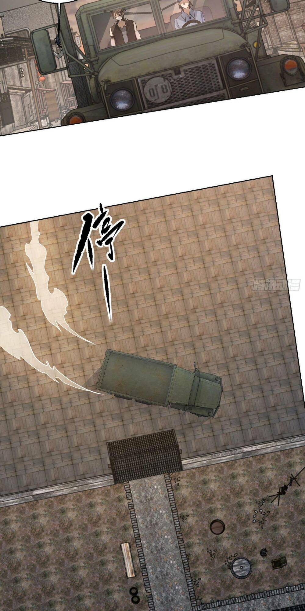 Đệ Nhất Danh Sách - Chapter 104 - Page 21