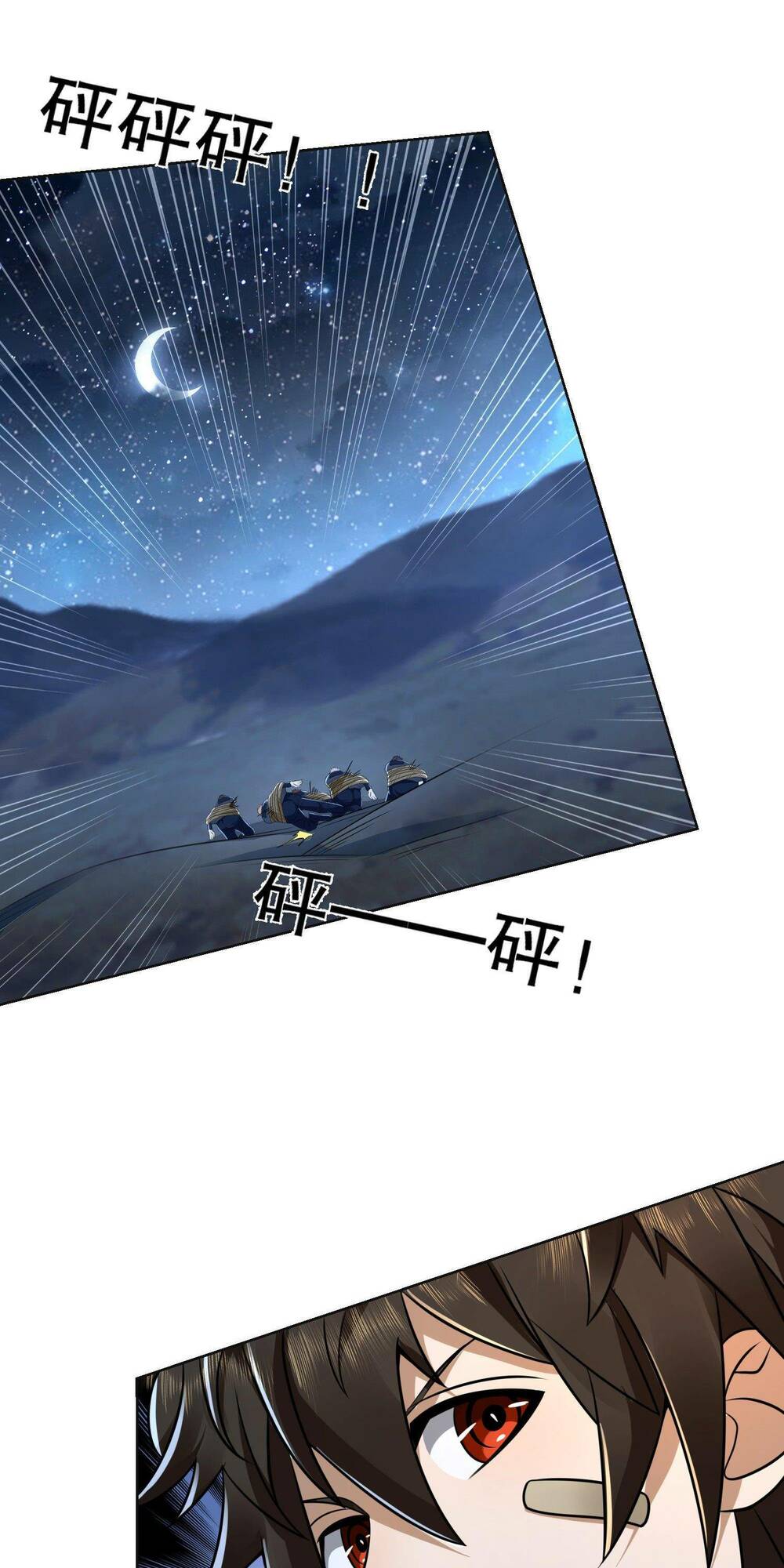 Đệ Nhất Danh Sách - Chapter 105 - Page 52