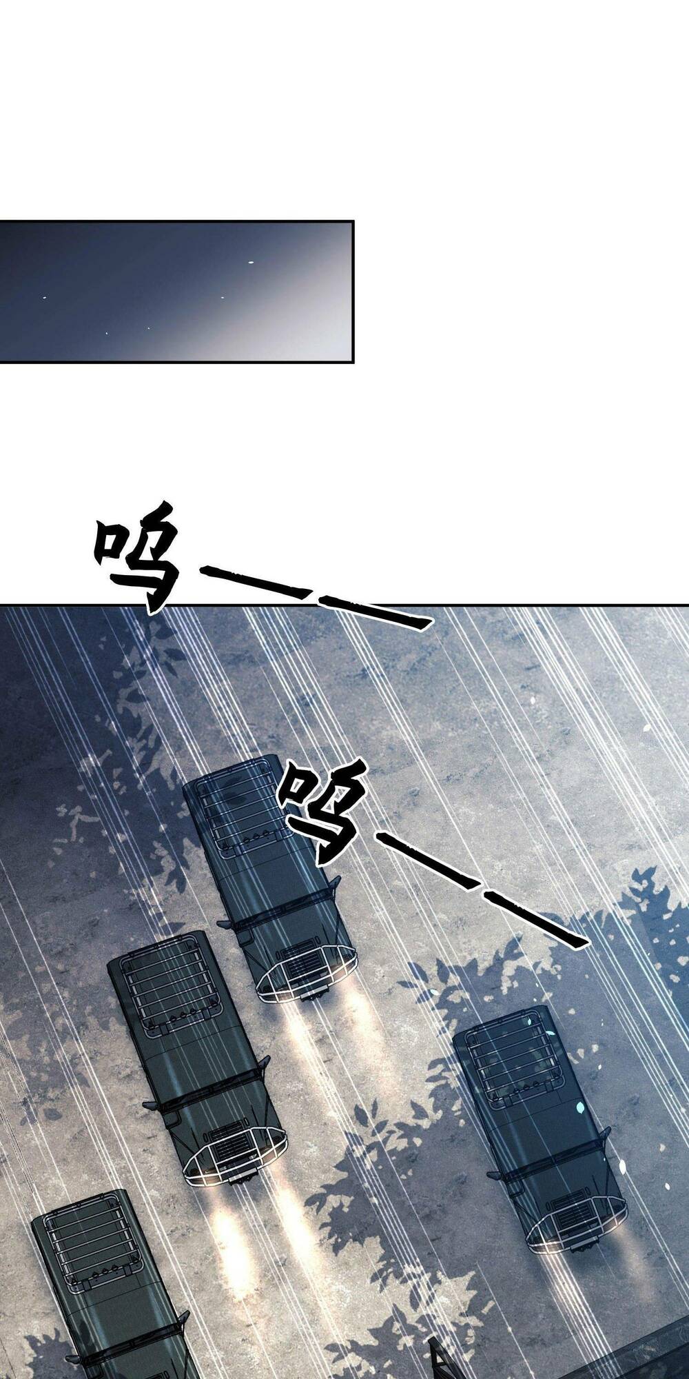 Đệ Nhất Danh Sách - Chapter 106 - Page 24