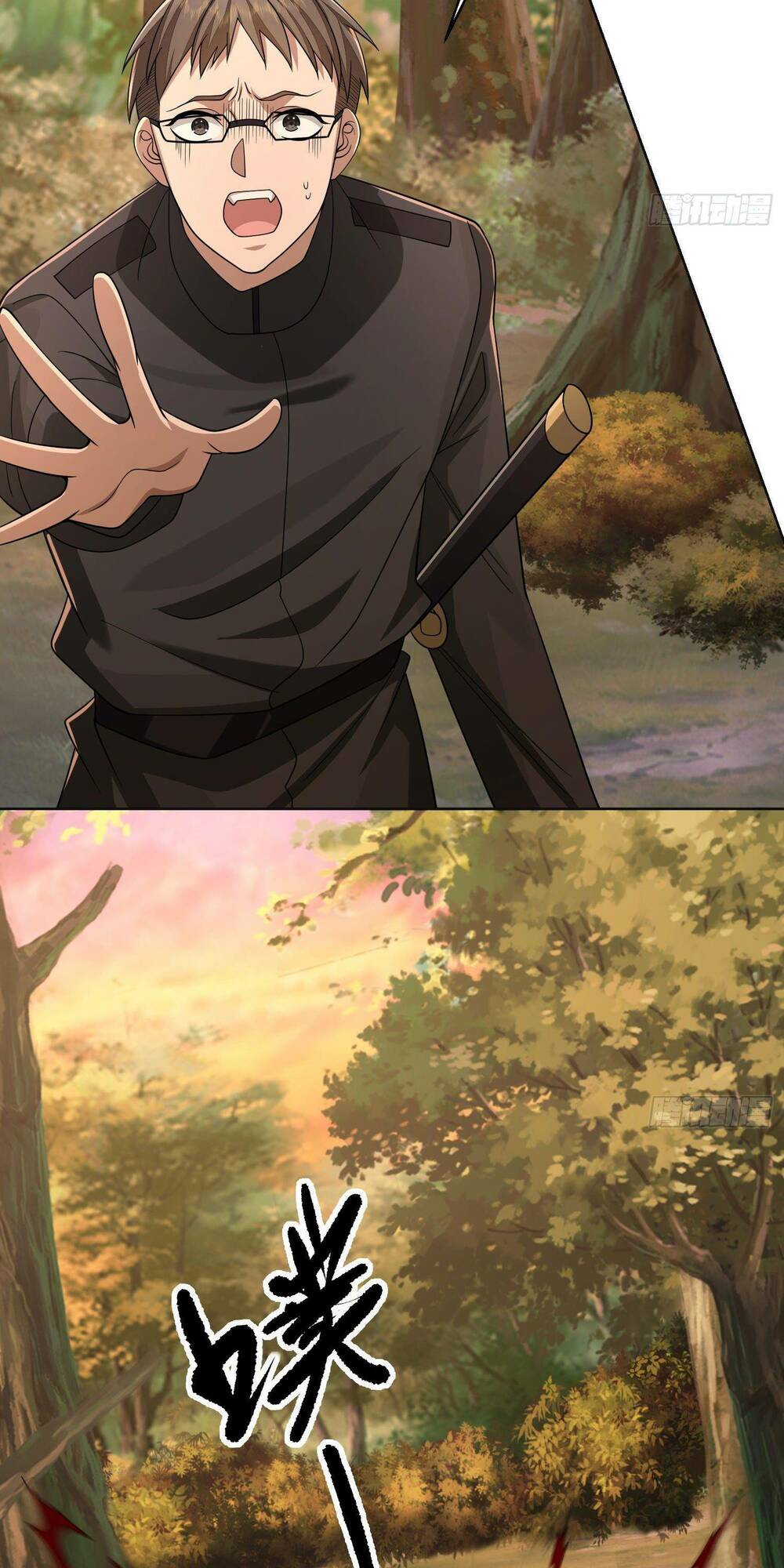 Đệ Nhất Danh Sách - Chapter 108 - Page 22