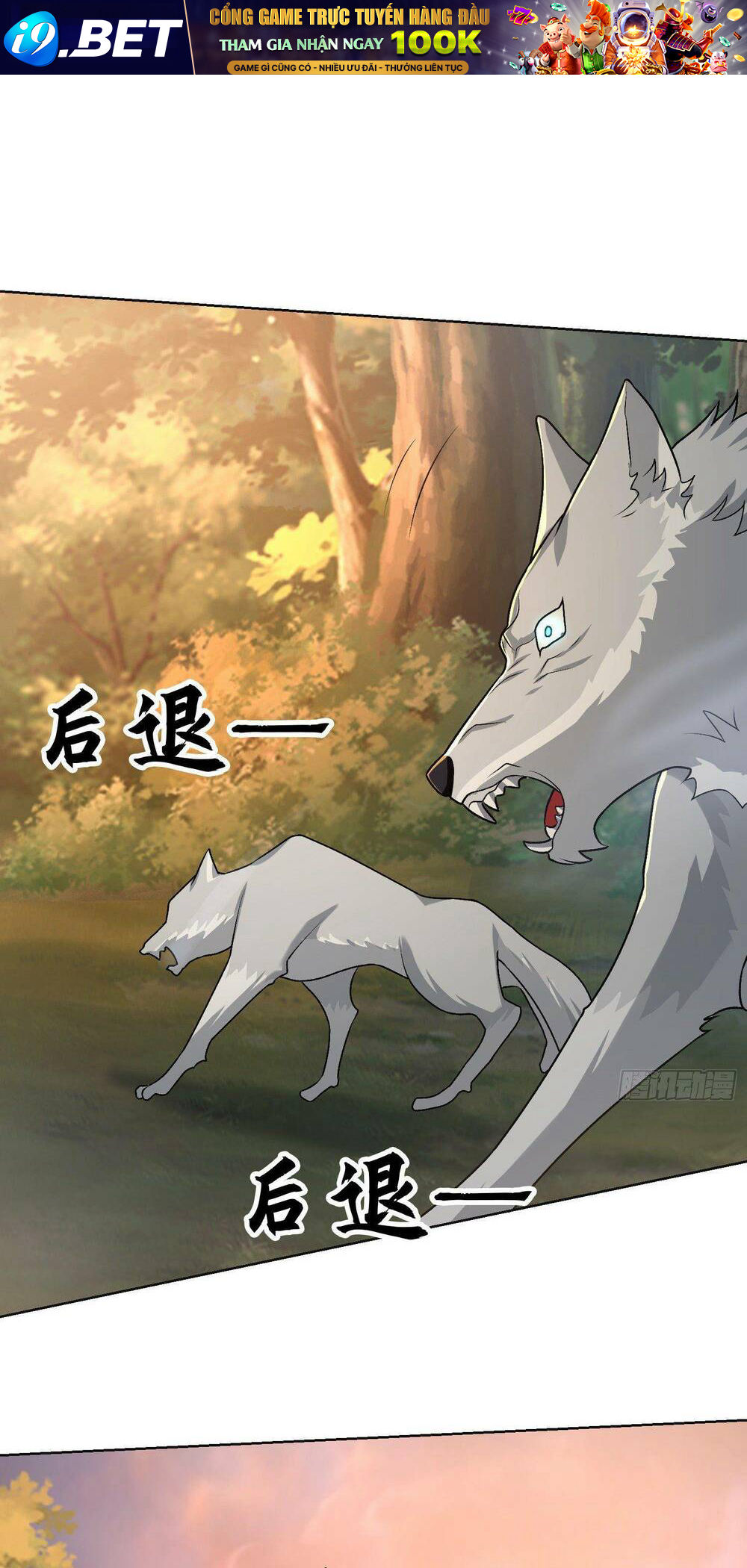 Đệ Nhất Danh Sách - Chapter 108 - Page 43