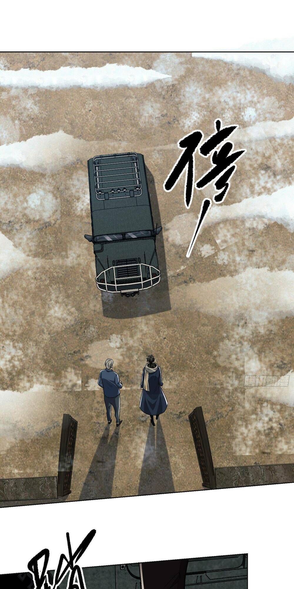 Đệ Nhất Danh Sách - Chapter 109 - Page 49