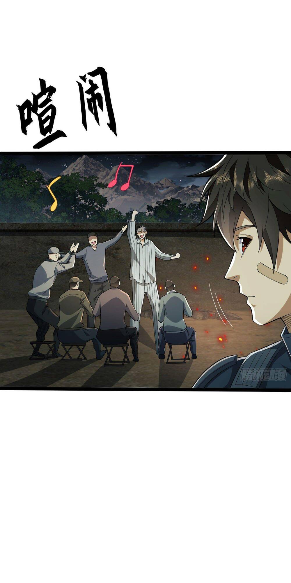 Đệ Nhất Danh Sách - Chapter 111 - Page 28