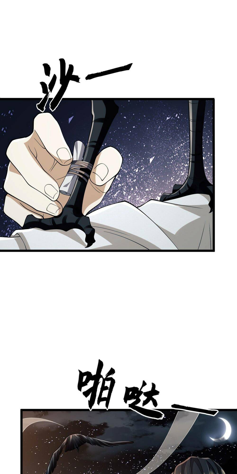 Đệ Nhất Danh Sách - Chapter 111 - Page 53