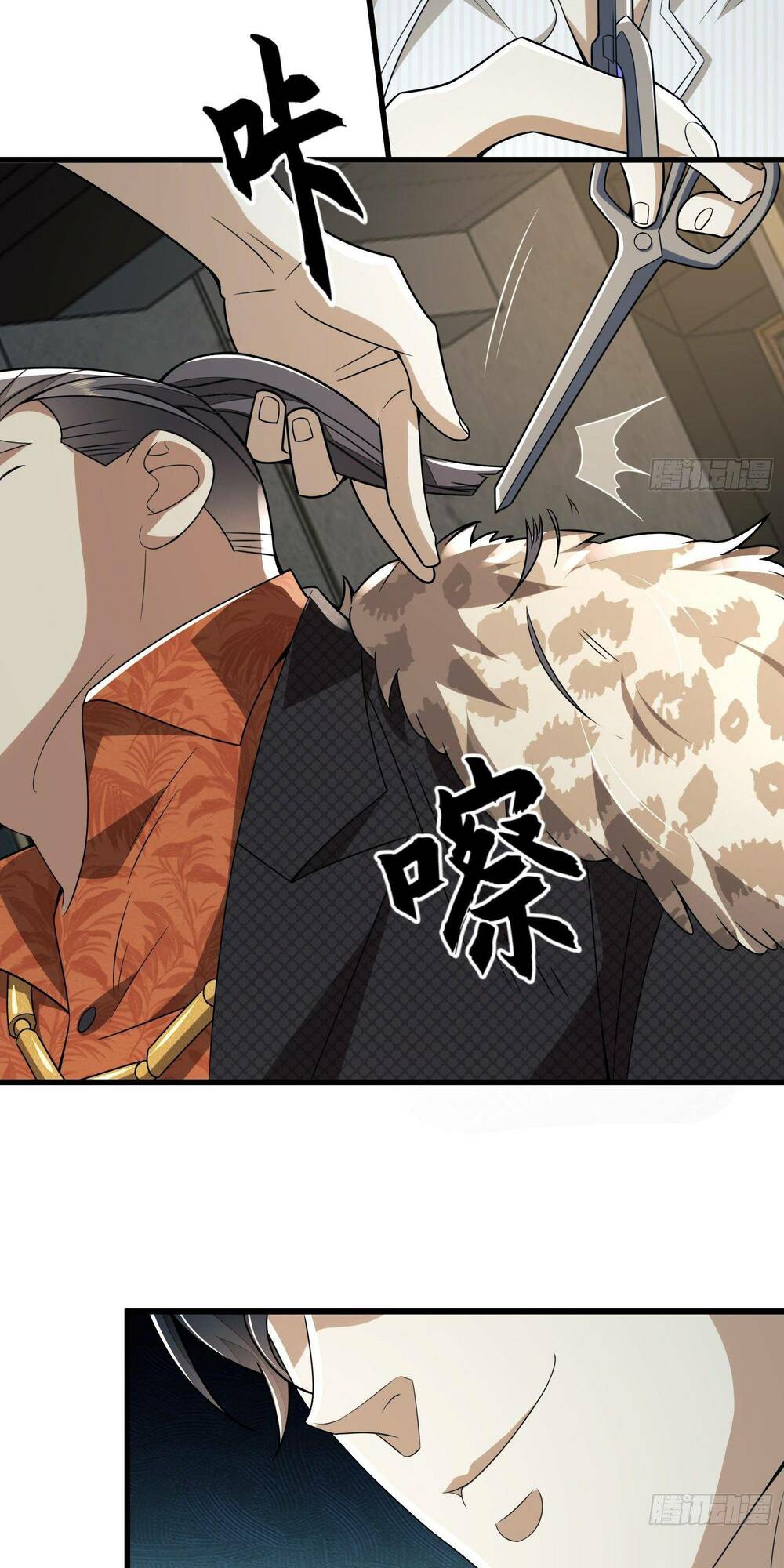 Đệ Nhất Danh Sách - Chapter 112 - Page 13