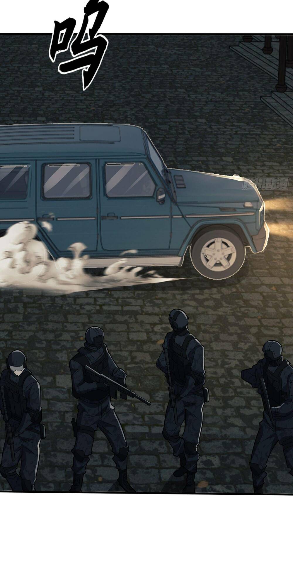 Đệ Nhất Danh Sách - Chapter 112 - Page 25