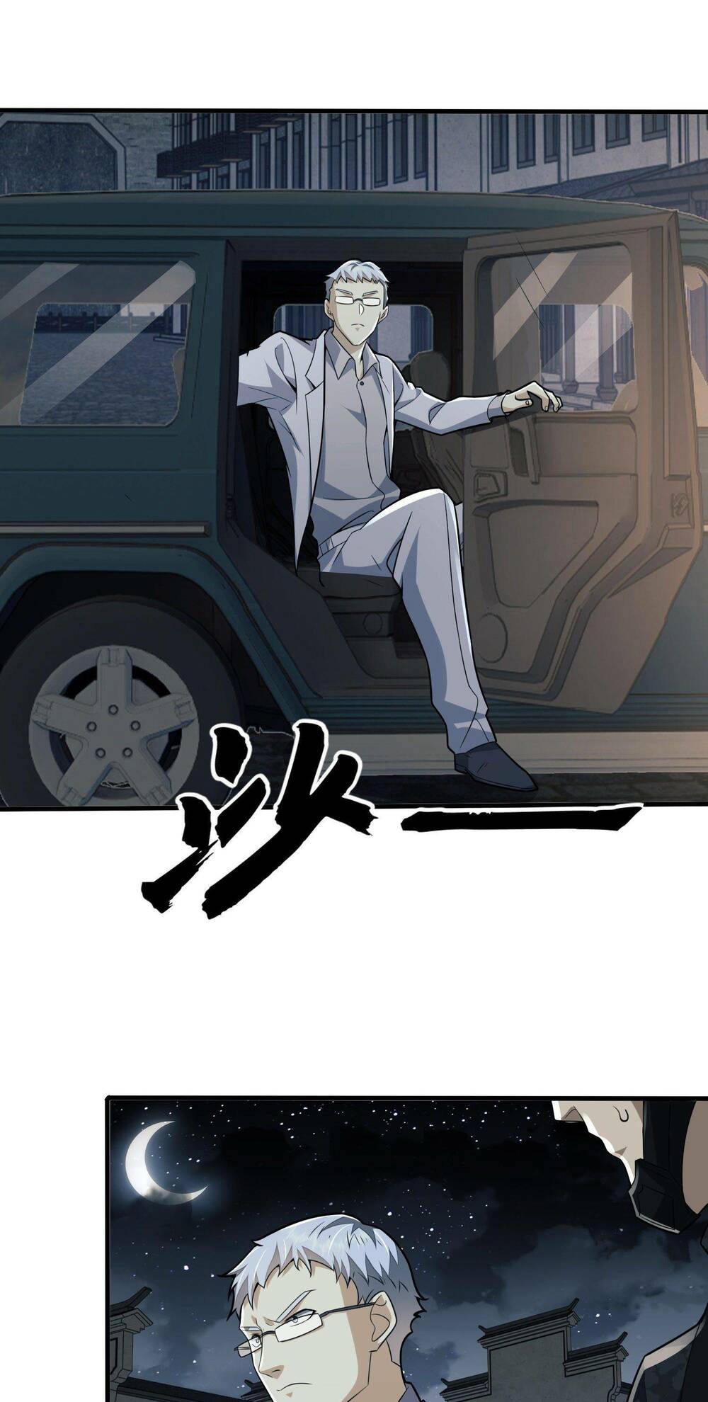 Đệ Nhất Danh Sách - Chapter 112 - Page 26