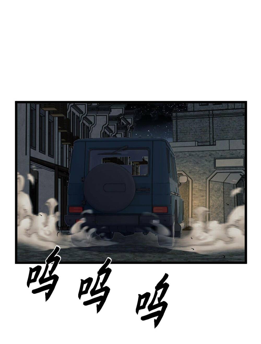 Đệ Nhất Danh Sách - Chapter 112 - Page 34